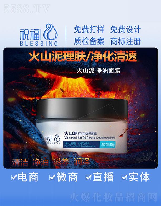 �y����ɽ������{��Ĥ 150g