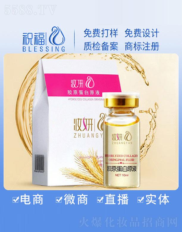 �V��ף�����yƷ�������޹�˾���y���zԭ����ԭҺ 10ml