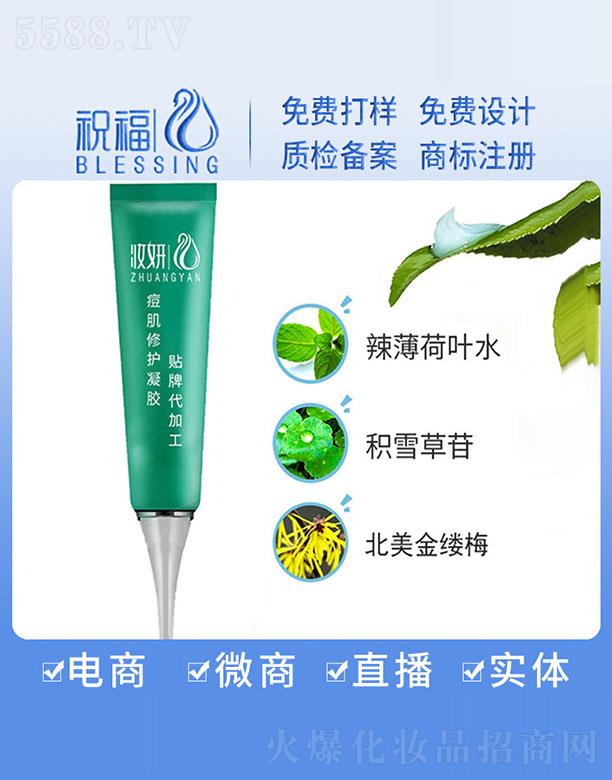 �V��ף�����yƷ�������޹�˾���y���������o���z�N�ƴ��ӹ�