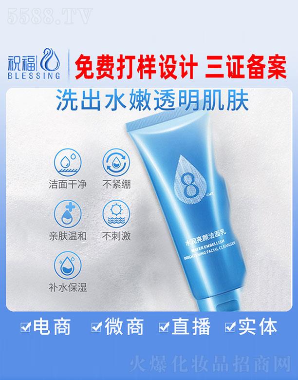 �V��ף�����yƷ�������޹�˾��ˮ���������