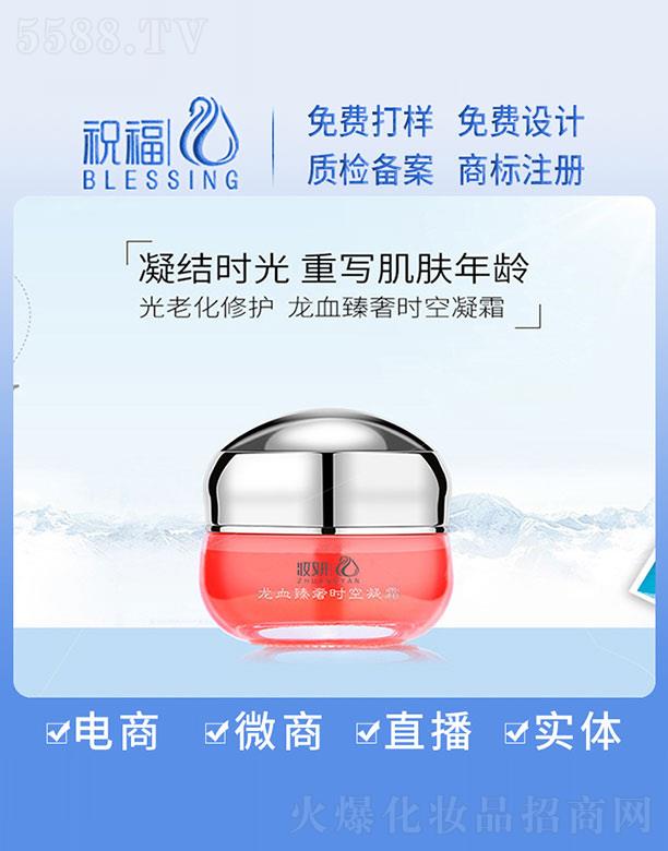 �V��ף�����yƷ�������޹�˾���y����Ѫ���ݕr����˪