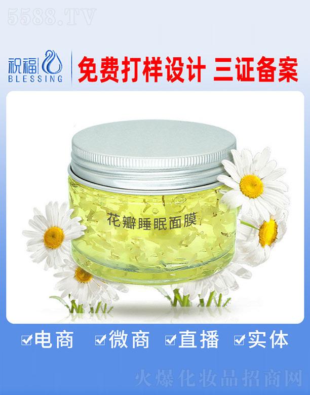 ����˯����Ĥ