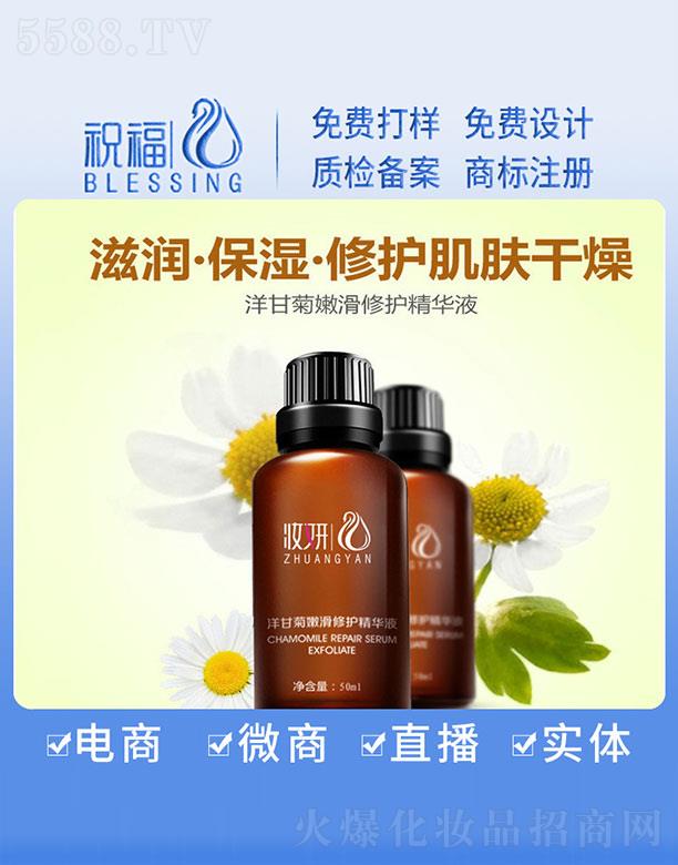 �y����ʾ��ۻ����o���AҺ 50ml