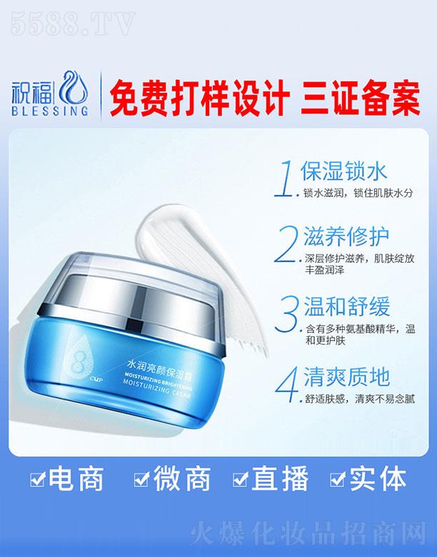 �V��ף�����yƷ�������޹�˾��ˮ�������˪