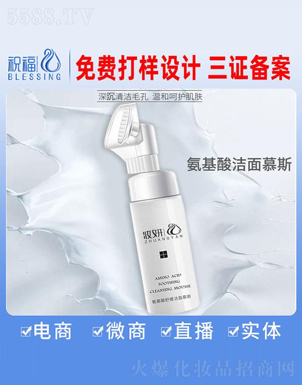 �V��ף�����yƷ�������޹�˾���y���������澏����Ľ˹