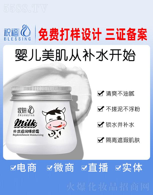 �V��ף�����yƷ�������޹�˾���y���aˮ�̝�����˪