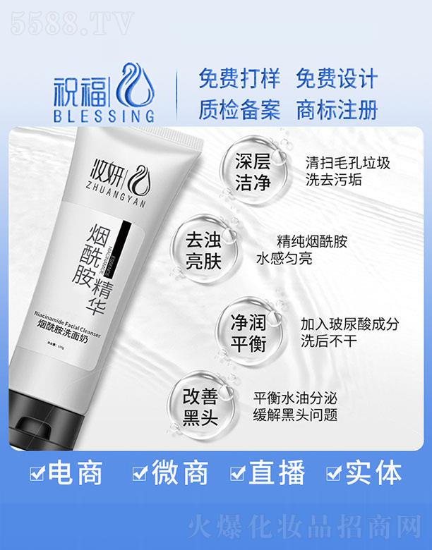 �V��ף�����yƷ�������޹�˾���y��������ϴ���� 100g