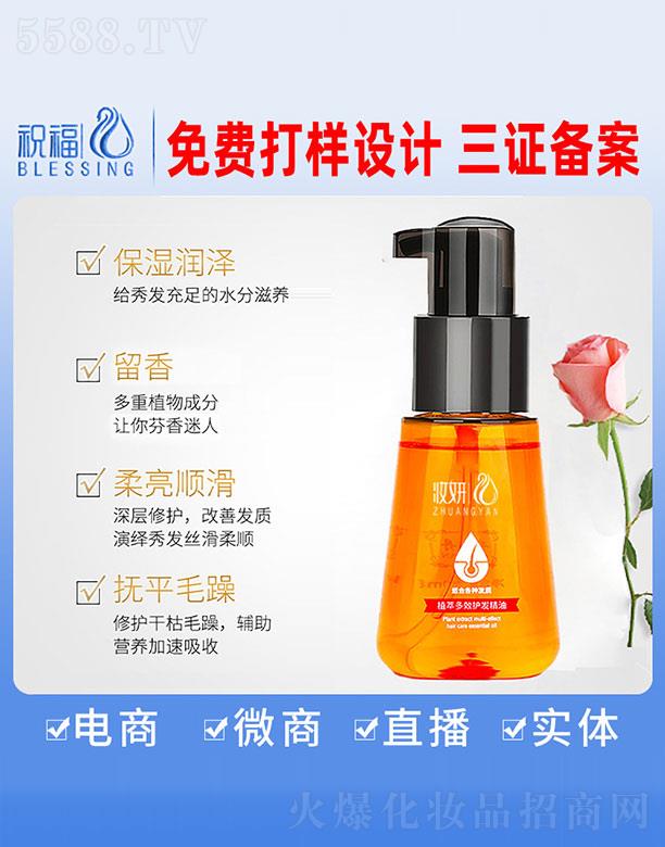 �y��ֲ�Ͷ�Ч�o(h��)�l(f��)����