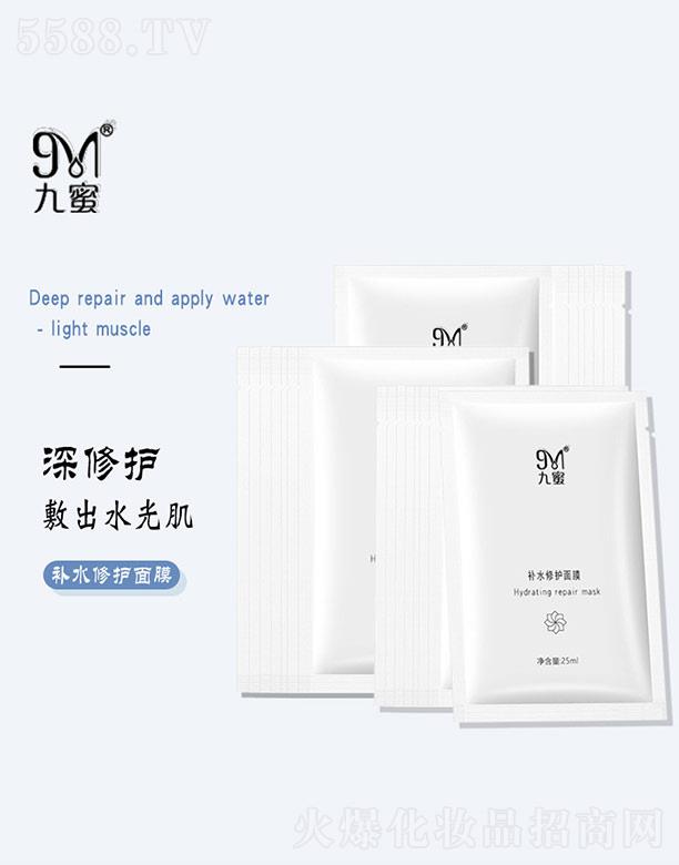 �����a(b��)ˮ���o(h��)��Ĥ 25ml