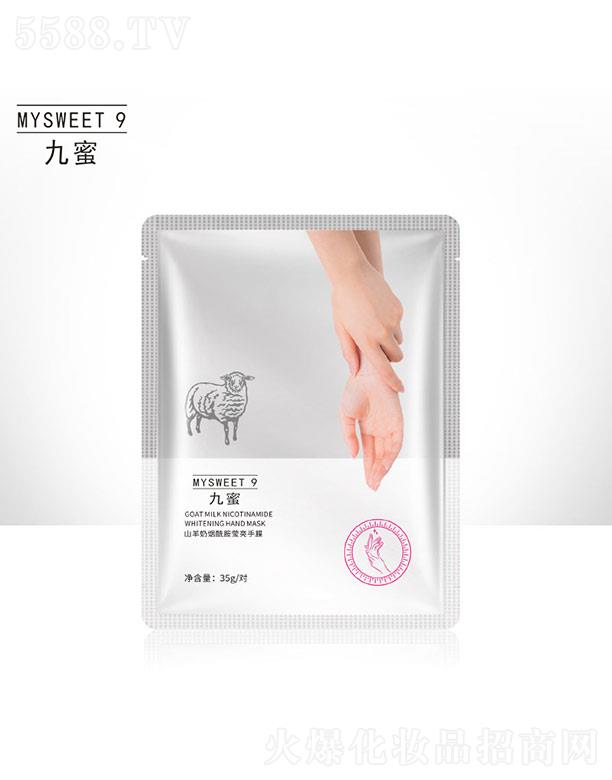 ����ɽ���̟�����������Ĥ 35g/��(du��)