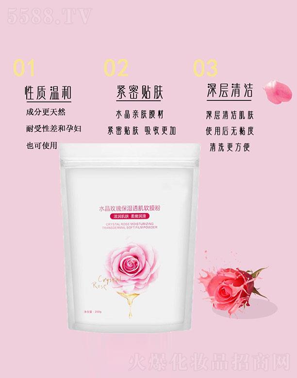 ����ˮ��õ�屣��͸��ܛĤ�� 250g