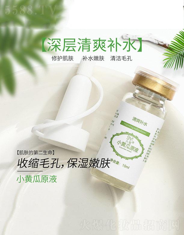 �V�ݰ����y˼���yƷ���޹�˾������С�S��ԭҺ 10ml