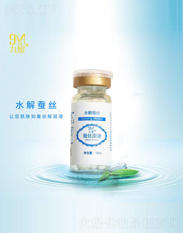 �V�ݰ����y˼���yƷ���޹�˾�������Q�zԭҺ 10ml