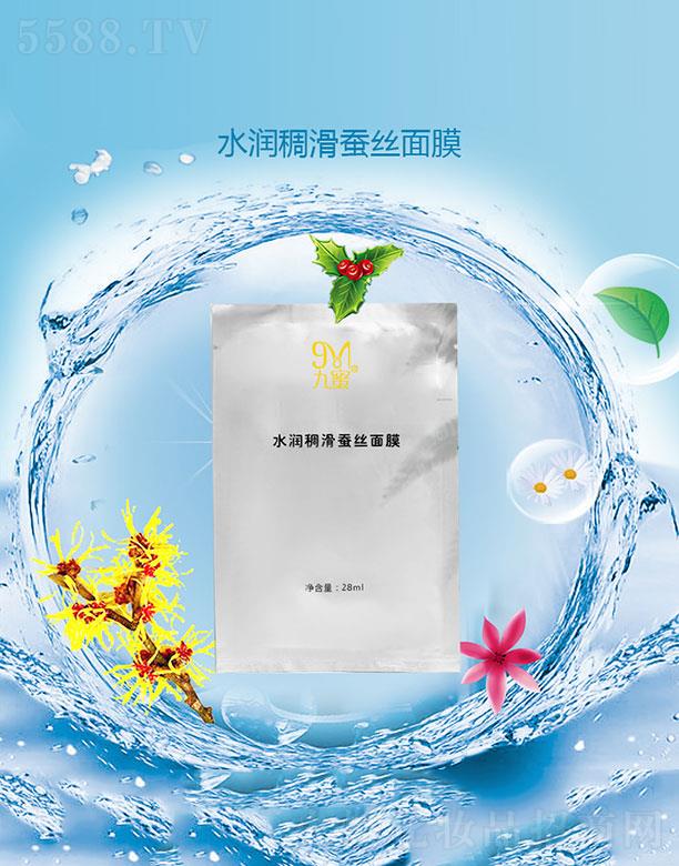 ����ˮ��(r��n)�����Q�z��Ĥ 28ml