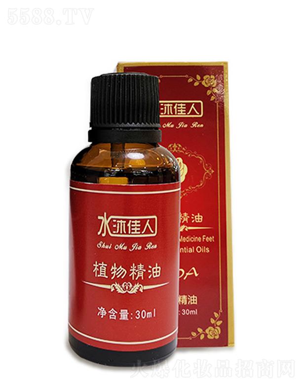 ˮ�����ֲ�ﾫ�� 30ML