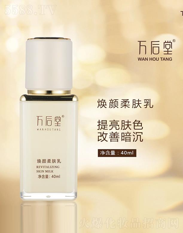 �������H(�V��)�Ƽ����޹�˾���f���ß�����w�� 40ml