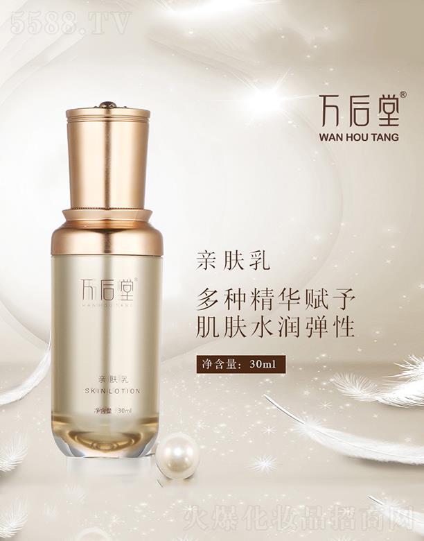 �������H(�V��)�Ƽ����޹�˾���f�����H�w�� 30ml