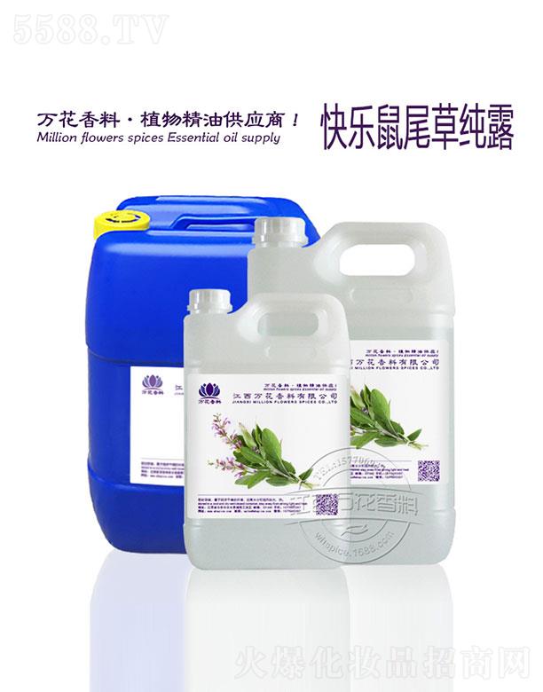 �f(w��n)���옷(l��)��β�ݼ�¶