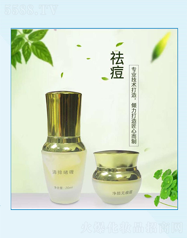 ���ņ��+��o(w��)��˪