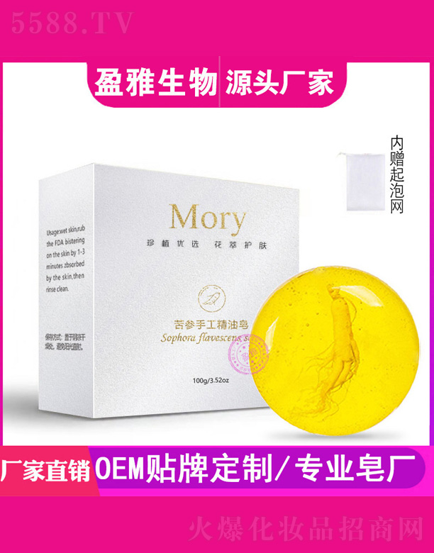 �V��ӯ������Ƽ����޹�˾�������ֹ�������