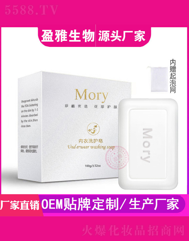 �V��ӯ������Ƽ����޹�˾��Mory��(n��i)��ϴ�o��