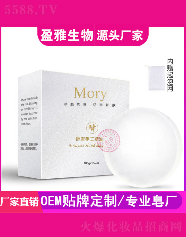 �V��ӯ������Ƽ����޹�˾��Mory�����ֹ�������