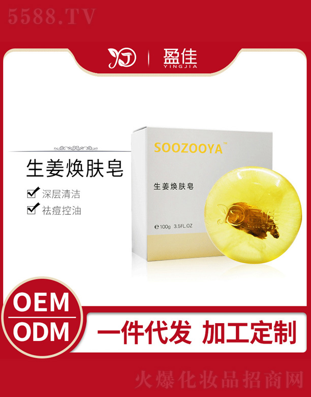 ��ɽӯ�т����o����Ʒ���޹�˾���������w��