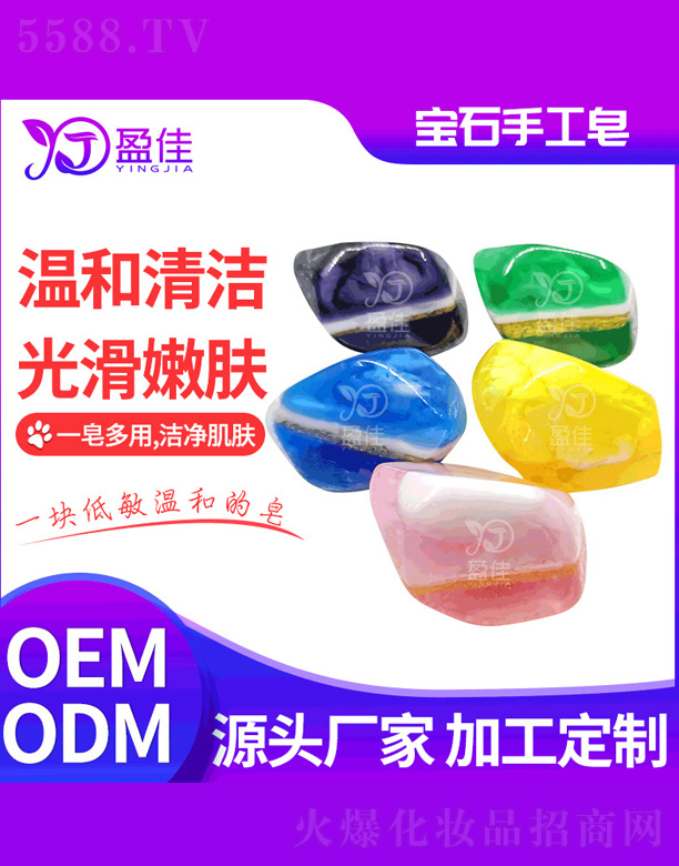 ��ɽӯ�т����o����Ʒ���޹�˾����ʯ�ֹ���