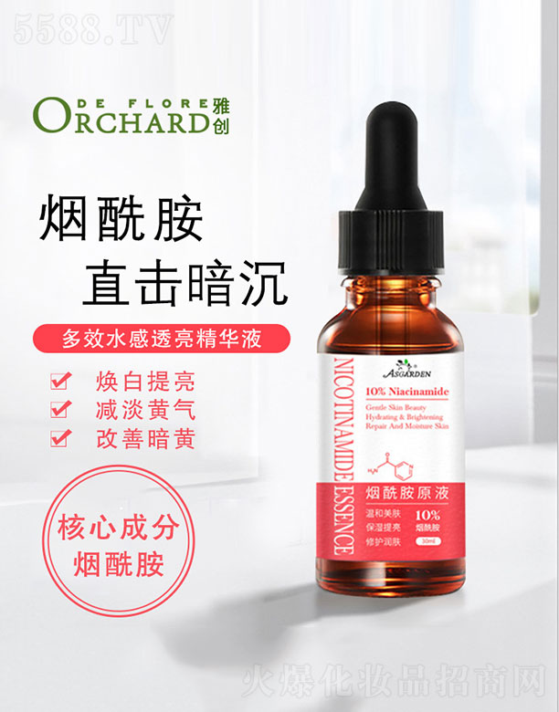 �V�����ń�(chu��ng)���yƷ���޹�˾��������ԭҺ