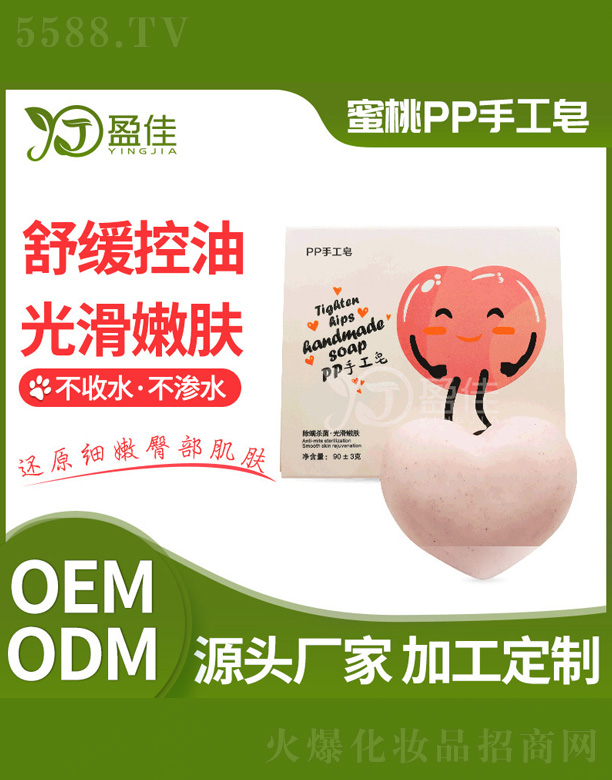 ��ɽӯ�т�(g��)���o(h��)����Ʒ���޹�˾������PP�ֹ���