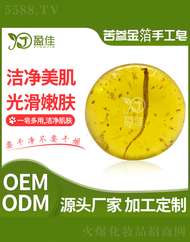 ��ɽӯ�т�(g��)���o(h��)����Ʒ���޹�˾���������ֹ���