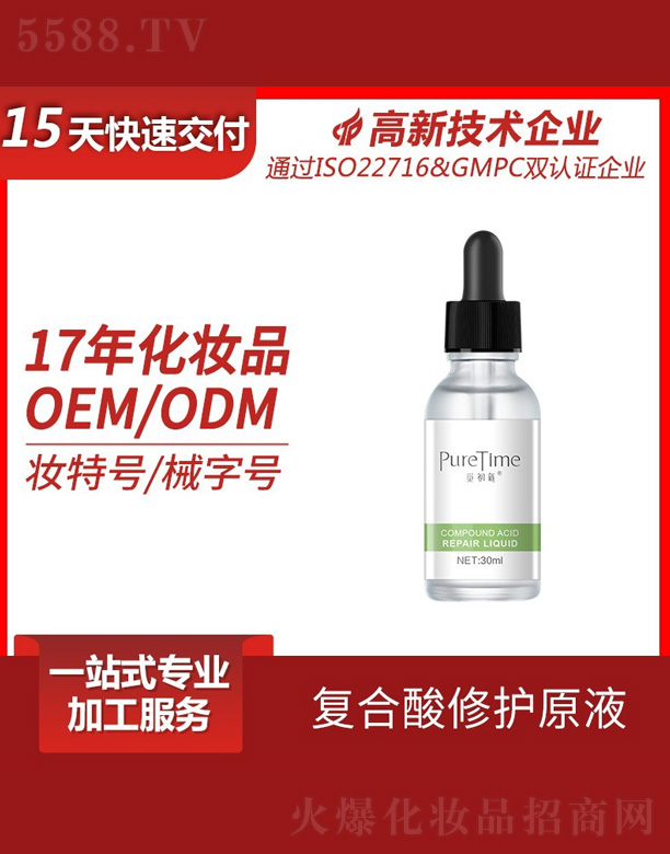 �ͺ������oԭҺ