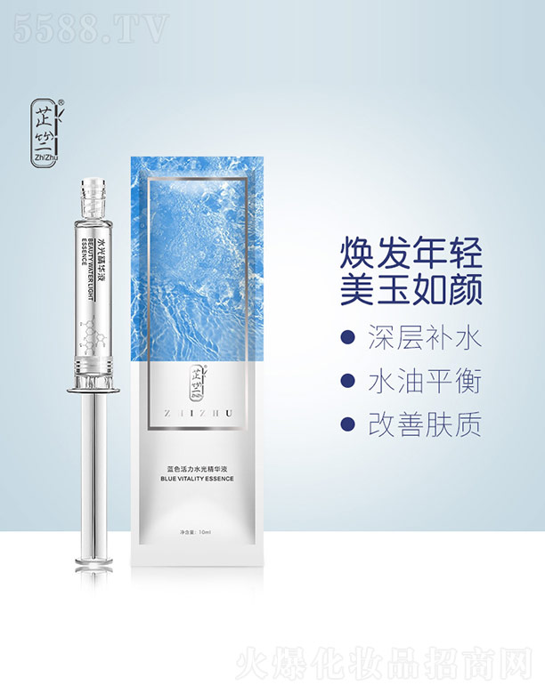 �����{ɫ����ˮ�⾫�AҺ