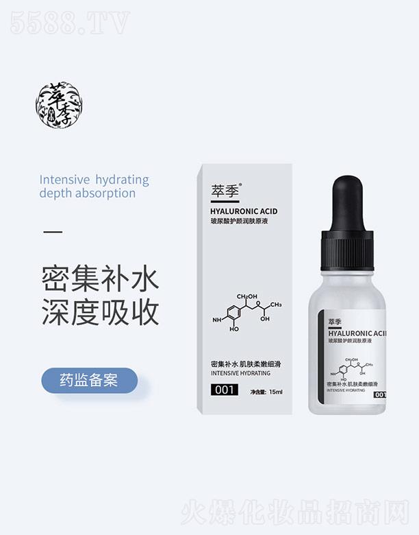 �V�ݱ̉����yƷ���޹�˾���ͼ��������o(h��)��wԭҺ