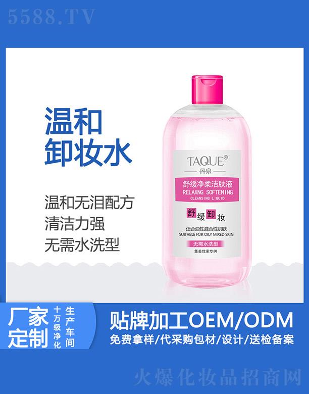 ��Ȫ�澏���ᝍ�wҺ