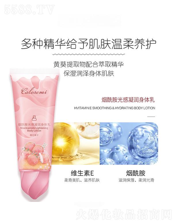 �V�ݺ������yƷ���޹�˾�����_ʥ�۟��������w��