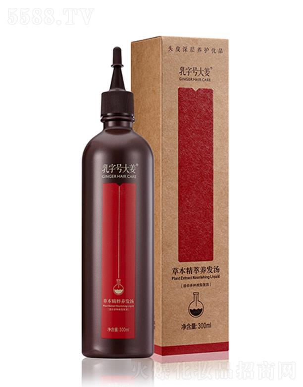 ����̖���B(y��ng)�l(f��)�� 300ml