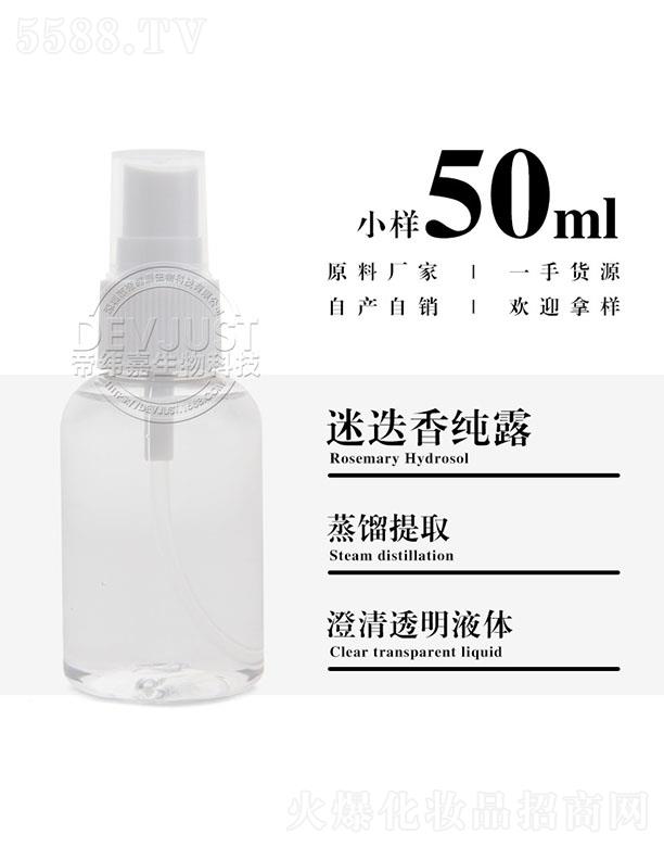 �۾����Ե��㼃¶ 50ml