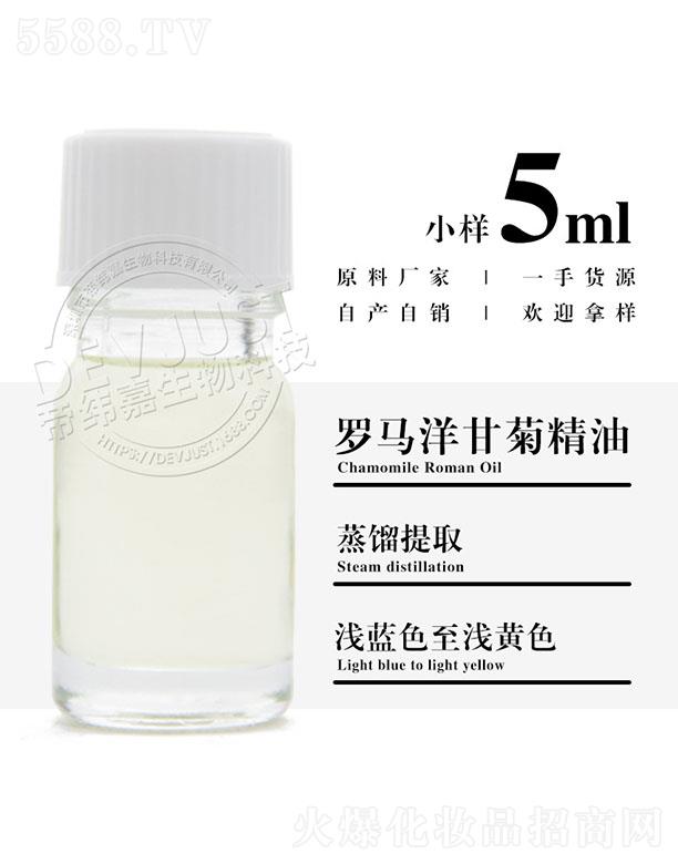 �۾����_�R��ʾվ��� 5ml