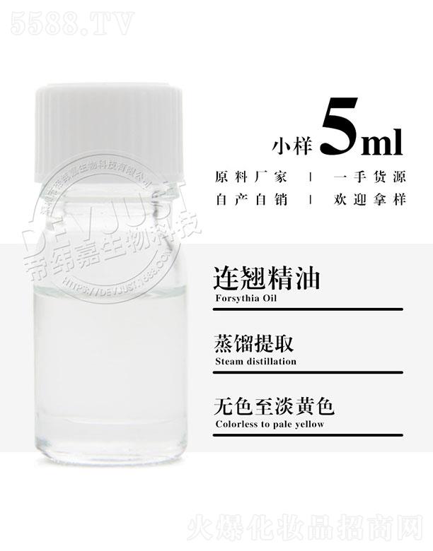 �۾����B�N���� 5ml