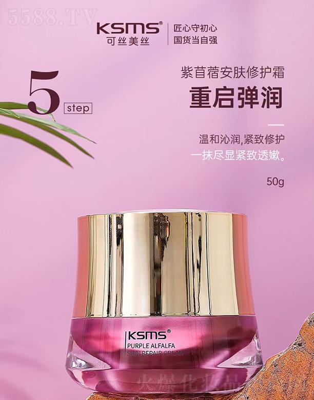 KSMS�ɽz���z����ޣ���w���o(h��)˪ 50g�؆�����