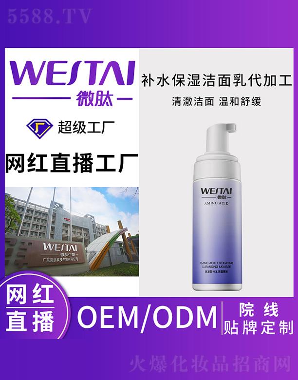 ΢���a(b��)ˮ����������ӹ�