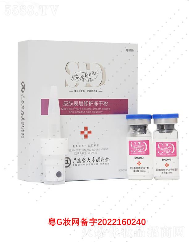 �V��΢������Ƽ����޹�˾��Ԋ�S�{(l��n)��Ƥ�w������o(h��)���ɷ�