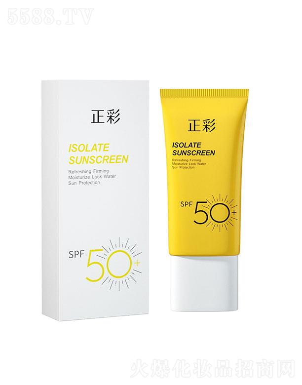 �V����������Ƽ����޹�˾���V����������   ����SPF50�߱�������    ��ˬ����