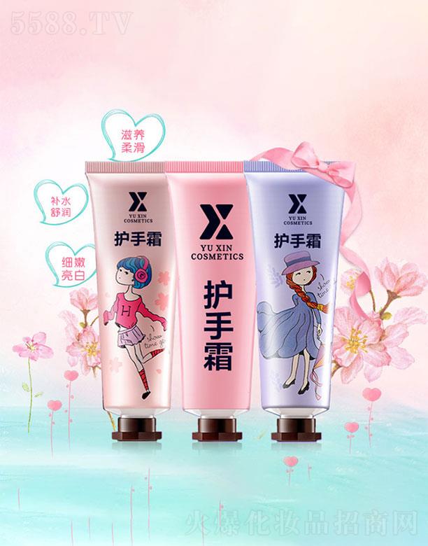 �V�������λ��yƷ���޹�˾���V��������   �����o��˪   ����ȥ���|(zh��)