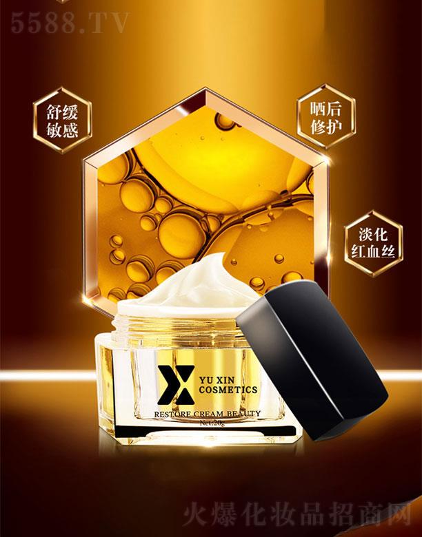 �V�������λ��yƷ���޹�˾���V��������   �����ޏ�(f��)˪   ��Ч���o