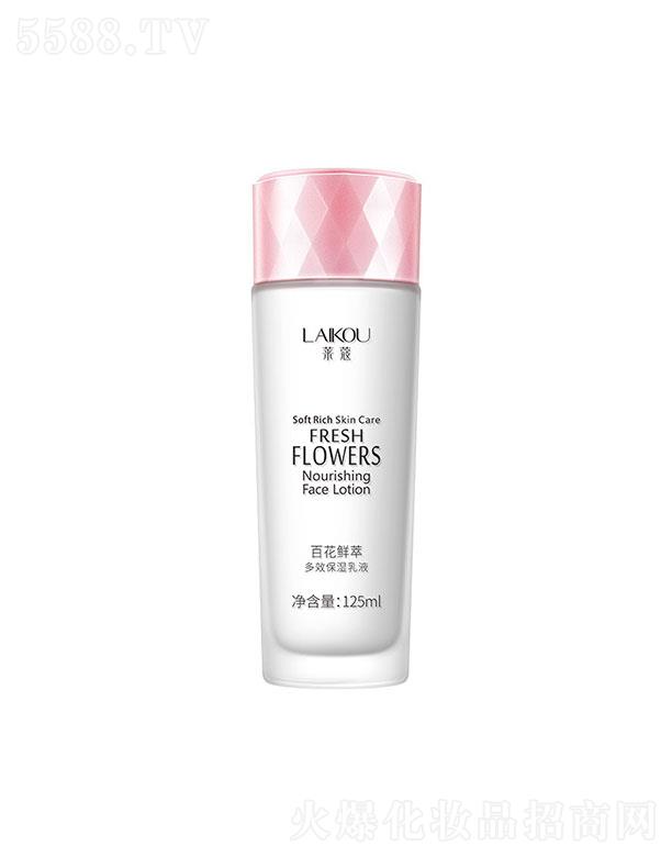 ���^�������_���yƷ���޹�˾�����^�������_  �Rޢ�ٻ��r���坙������Һ  125ml  �aˮ����  ����ā