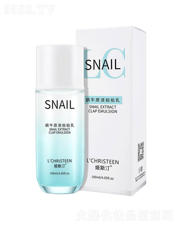 �V��ֲܷ���ݻ��yƷ���޹�˾���V��ֲܷ����   ��˹͡΁ţԭҺ������   �a(b��)ˮ����  ��ˬ����