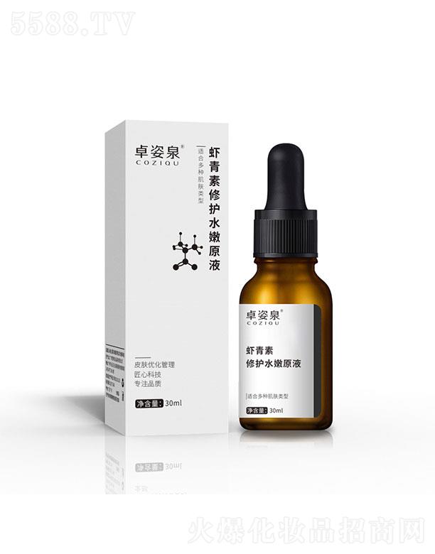 �V�ݳ���   ׿��Ȫ�r�������oˮ��ԭҺ   ���w�aˮ