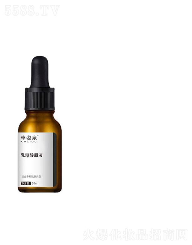 �V�ݳ���   ׿��Ȫ������ԭҺ   �տsë��